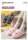 Cute Cartoon Cat Slippers Non-Slip Floor Slipper